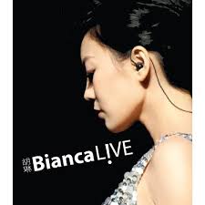 They can't take that away from-胡琳(Bianca Wu)-KKBOX
