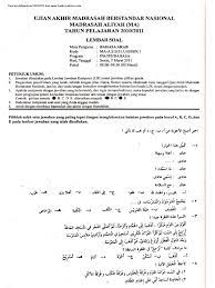 Latihan soal uambn ma 2018 dan kunci jawabannya ini merupakan soal yang mungkin anda butuhkan dan tentunya akan saya bagikan dalam postingan kali ini. Soal Uambn Ma 2011 Bahasa Arab Pdf