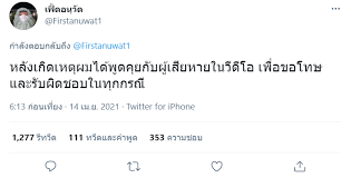 มนุษย์ติดโซเชียล พร้อมพาส่องหนุ่มหล่อสาวสวยมากความสามารถ ชอบอัปเดตเทรนด์ของโลก มีอะไรปังๆ ดังๆ ก็ไม่พลาดเอามาเล่าให้เพื่อนๆ ได้อ่าน. Q739njgvplpgrm