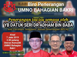 Lahir 6 oktober 1962) merupakan seorang ahli politik malaysia dan menteri kesihatan sejak 2020. Dr Adham Baba Mana Yang Berkesempatan Dijemput Hadir Facebook