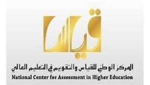 أم القرى هي جامعة حكومية تقع بمكة المكرمة تقع فى ريع ذاخر مكة 24238 السعودية. Ø£ÙˆÙ„ Ø§Ø®ØªØ¨Ø§Ø± Ù‚ÙŠØ§Ø³ Ù…Ø­ÙˆØ³Ø¨ Ù„Ù„Ø·Ø§Ù„Ø¨Ø§Øª Ø§Ù„Ø«Ù„Ø§Ø«Ø§Ø¡ Ø§Ù„Ù‚Ø§Ø¯Ù… Ø¨Ø¬Ø§Ù…Ø¹Ø© Ø£Ù… Ø§Ù„Ù‚Ø±Ù‰ ØµØ­ÙŠÙØ© Ø¨Ø±Ù‚ Ø§Ù„Ø¥Ù„ÙƒØªØ±ÙˆÙ†ÙŠØ©