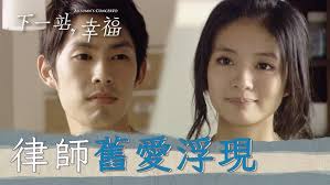 AKU CINTA KAMU Trailer 30 Sec