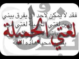 صور عن اللغة العربية احلى صور اللغة العربية دلع ورد