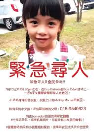 Abbie Ong (@kimfong.ong) • Facebook