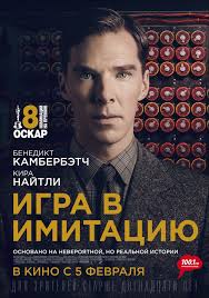 джек и джилл любовь на чемоданах смотреть онлайн бесплатно Smotret Film Igra V Imitaciyu Onlajn Besplatno V Horoshem Kachestve