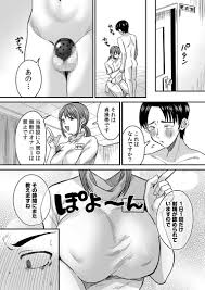 悲報】受験に失敗した童貞マゾの俺、グループホームに入所させられ貞操帯で徹底的に射精管理されるハメに | 無料エロ漫画サイト 週刊ナンネットマンガ