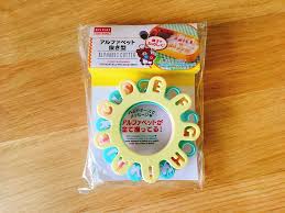 トクバイ