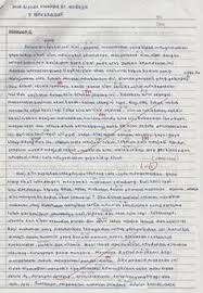 Kesilapan ibu bapa dalam mendidik anak 1. 7 Bm Notes Ideas Malay Language Language Education
