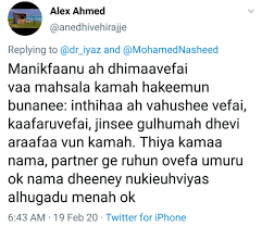 Scopri ricette, idee per la casa, consigli di stile e altre idee da provare. Ali Zaid En Twitter Blindly Follow Kuraa Meehun Manikfaanah Ehchihi Kiyaairu Nikan Ballavaa Ebeyfulhunge Heyolafaa Namoonaa Leader Ge Bas Magu Https T Co Ohs9bqgrop