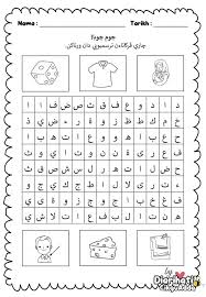 Content updated daily for cari insurance Cari Perkataan Pd Padang Polis Terengganu Page Facebook