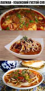 супы рецепты с фото простые и вкусные на каждый день Pin On Interesnye Recepty