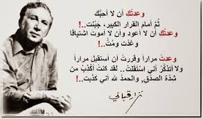 شعر غزل للحبيب موسوعة Beautiful Arabic Words Funny Words Words