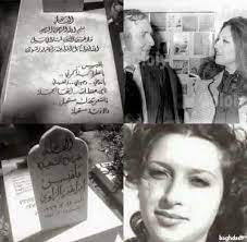 إذ يعتبر جده أبو خليل القباني من رائدي المسرح العربي. Ø¨ØºØ¯Ø§Ø¯ ÙŠØµØ§Ø¯Ù Ø§Ù„ÙŠÙˆÙ… Ø°ÙƒØ±Ù‰ ÙˆÙØ§Ø© Ø¨Ù„Ù‚ÙŠØ³ Ø§Ù„Ø±Ø§ÙˆÙŠ Ø²ÙˆØ¬Ø© Ø§Ù„Ø´Ø§Ø¹Ø± Facebook