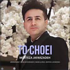 Viata mea iubirea mea