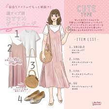 本当に似合う服でもっと美人になれる 顔タイプで選ぶ 初夏のデートコーデ michill ミチル ファッションアイデア デートコーデ ファッション