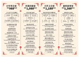 Lot 48/49/50, tropicana city mall, no.3, jalan ss20/27 (8,179.52 mi) petaling jaya, selangor, malaysia, 47400 Jaya Palace çš‡å®« Wisma Lyl Pj Wedding Research Malaysia