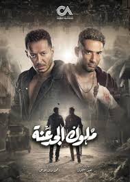 شاهد جميع حلقات مسلسل ملوك الجدعنة. Ù…Ø§ Ø¹Ù„Ø§Ù‚ØªÙ‡ Ø¨Ù€ Ø³Ù„Ø§Ù… ÙŠØ§ ØµØ§Ø­Ø¨ÙŠ Ù…ÙˆØ§Ø¹ÙŠØ¯ Ø¹Ø±Ø¶ ÙˆØ§Ù„Ù‚Ù†ÙˆØ§Øª Ø§Ù„Ù†Ø§Ù‚Ù„Ø© Ù„Ù…Ø³Ù„Ø³Ù„ Ù…Ù„ÙˆÙƒ Ø§Ù„Ø¬Ø¯Ø¹Ù†Ø© ÙÙŠ Ø±Ù…Ø¶Ø§Ù† 2021