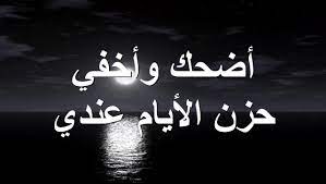 شعر حزين عن الحب و شعر قصير و شعر شعبي عراقي و عدة اشعار اخرى حزية و شعر قصير و كما يوجد في التطبيق حب شعبي و package. ØµÙˆØ± Ø´Ø¹Ø± Ø­Ø²ÙŠÙ† Ø¬Ø¯Ø§