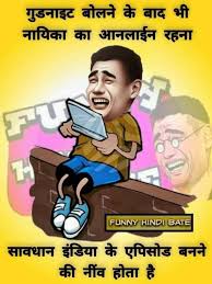 2018 purattasi maasam viratham funny tamil troll memes. 900 à¤œ à¤• à¤¸ à¤« à¤¨ à¤š à¤Ÿà¤• à¤² à¤® à¤® Joks Chutkule Funny Meme Majaak Tak Ideas Funny Funny Memes Jokes In Hindi