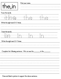 Kindergarten Sight Word Worksheets Kindergarten Worksheets Sight Words Sight Words Kindergarten Sight Word Worksheets