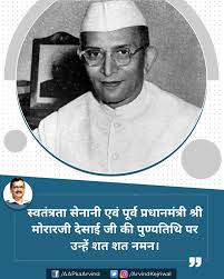 The name arvind kejriwal is on everybody's lips as he is the person responsible along with anna here presenting some of the interesting facts about arvind kejriwal, the man who tried to teach us. Gssy750mfh07tm