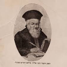 The Pearl of Vilna Crown: Elijah ben Solomon Zalman, the Gaon of Vilna