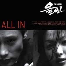 ¨¨ ha ji won, so ji sub, jo in sung, park ye jin. What Happened In Bali Ost Music Videos Stats And Photos Last Fm