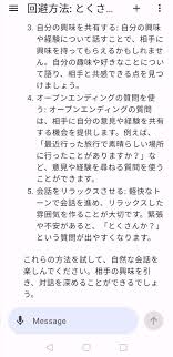 と くさん か パラドックス