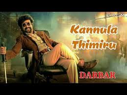 Pin By Navneeth Sai Giridhar On Download In 2020 Music Music Link Motion Poster