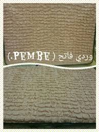 غطا كنب سوق اون لاين منتجات متنوعه واتس اب 0543221247 موقع Sooooog2016 Com Home Decor Decor
