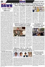 Visit us to get the breaking news from telangana at your fingertips. Today S Editor Nizamabad Morning Times Urdu Daily Facebook