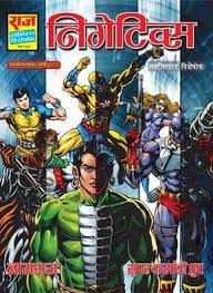 Pin By Scott Fitz On Comics Online Hindi Comics Read Comics Online Comic Book In Hindi
