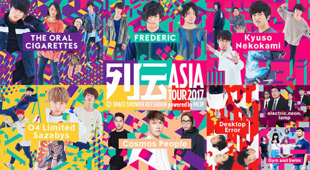 スペースシャワー列伝ASIA TOUR 2017／UNOFFICIAL BRUNCH TOUR 2017 ツアー密着・レコーディングドキュメント
