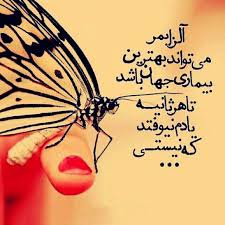 Image result for ‫عشق‬&lrm;