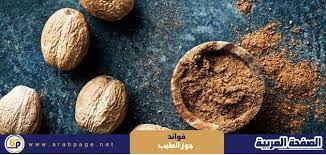 فوائد جوز الطيب ماهو جوز الطيب بالصور 2021 البشرة الشعر food food and drink chocolate cookie
