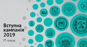 320 likes · 1 talking about this. Vstupna Kampaniya 2019 Kpi Lidiruye Za Kilkistyu Zayav A Uku Za Najvishim Serednim Balom Abituriyentiv Dou