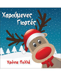 Μην μετράς τα κεριά στην τούρτα, απλώς δες πόσο φωτεινά είναι. Eyxes Sto Tetragwno 108 021 13 Altakarta