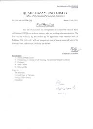 A bank deposit slip template is a piece of paper given by a bank to its clients. How To Get A Loan From A Bank For Higher Studies In Pakistan How To