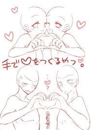 Otp Draw Couples Making Heart Shapes With Hands Figuren Zeichnen Zeichnungsskizzen Zeichnen