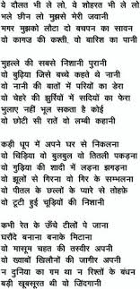 30 Ghazal Ideas In 2021 Jagjit Singh Evergreen Songs Lyric Poem Aap ko dekh kar dekhataa rah gayaa kyaa kahuun aur kahane ko kyaa rah gayaa unakii aankhon men kaise chhalakane lagaa mere hontho pe jo maajaraa rah gayaa aise b****hade sabhii raah ke mod par aakharii hamsafar raastaa rah gayaa. 30 ghazal ideas in 2021 jagjit singh