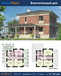 проекты домов с гаражом на 2 машины и сауной Proekt H 3025 2 Vmestitelnyj Dom Iz Gazobetona Dannyj Proekt Analog Odnogo Iz Populyarnyh Proektov Lans Group Sovremennye Plany Doma Dom Proekty Domov