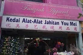 Untuk appoitment bagi membincangkan utk nego harga borong boleh berkunjung ke kedai ummitailor di : Galleries Kedai Alat Alat Jahitan You Mei