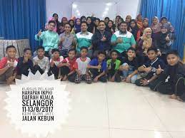 Panduan lengkap cara semak status bantuan jabatan kebajikan masyarakat jkm secara online. Antara Anak Asnaf Zakat Yang Lembaga Zakat Selangor Facebook