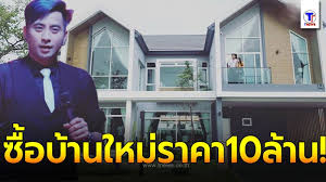 บอล เชิญยิ้ม เผยหมดเปลือก หลังประกาศเลิกใช้ชื่อคอนเสิร์ต ฮาไม่จำกัด ยันไม่ได้มีปัญหากับใคร à¸Ÿ à¸²à¸¡ à¸•à¸² à¸šà¸­à¸¥ à¹€à¸Š à¸à¸¢ à¸¡ à¹„à¸¡ à¸­à¸²à¸¢à¸—à¸³à¸ à¸™ à¹€à¸¥ à¸™à¸•à¸¥à¸à¸ª à¹‚à¸Šà¸„à¸Šà¸°à¸•à¸² à¹€à¸ à¸šà¸«à¸­à¸¡
