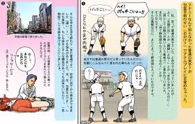 Hand Job アナニー入門〜女装子マッコ流アナニー生活〜- Original Hentai Egg Vibrator - Hitomi.asia