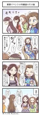 夕 くれま on twitter kawaii anime anime romance anime