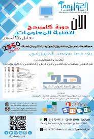 معهد الألسن السعودي Cambridg T Twitter