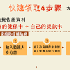© 由 鏡週刊 提供 行政院推出孩童家庭防疫補貼1萬元，今（15）日早上10點開放網路申請。 （教育部提供）. 1