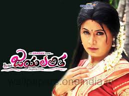 Smt Jayalalitha Movie HD Wallpapers | Smt Jayalalitha HD Movie Wallpapers  Free Download (1080p to 2K) - FilmiBeat