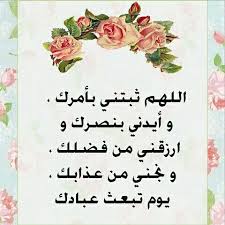 أنستقرام رمزيات تصاميم لايكات صور فولو السعوديه ا أنستقرام رمزيات تصاميم لايكات صور فولو السعوديه الأمارات عمان قطر البحرين اليمن رمزيات هاشتا islam tableware
